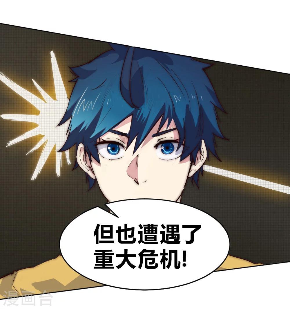 第64话 诊脉疑云-第74话