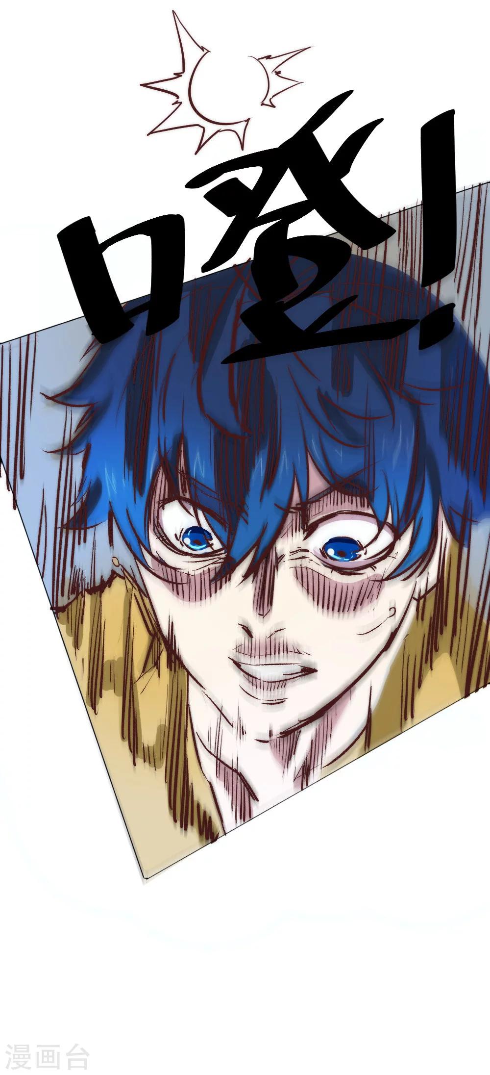 第64话 诊脉疑云-第74话