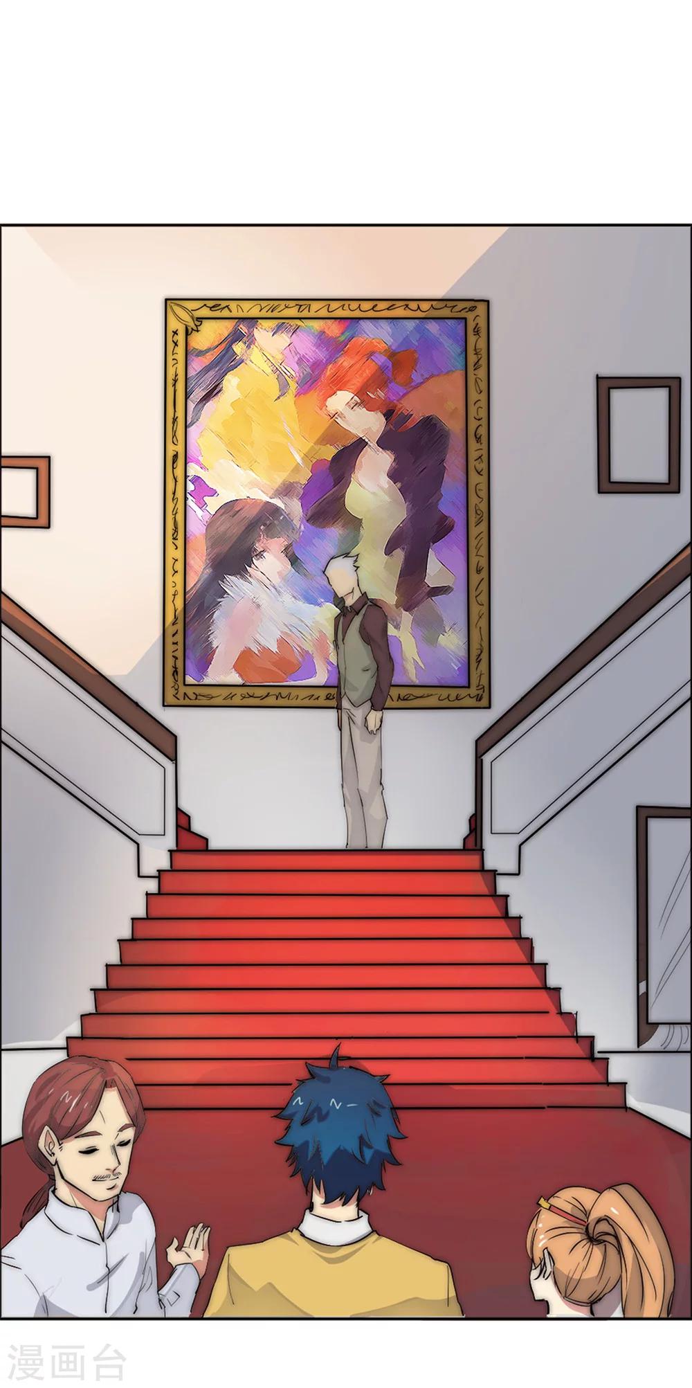 第64话 诊脉疑云-第74话