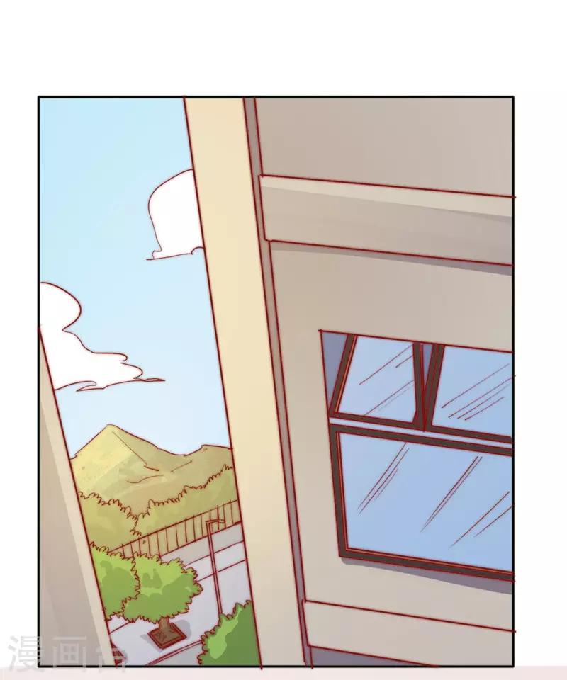 第66话 我想请你去我家坐坐-第76话