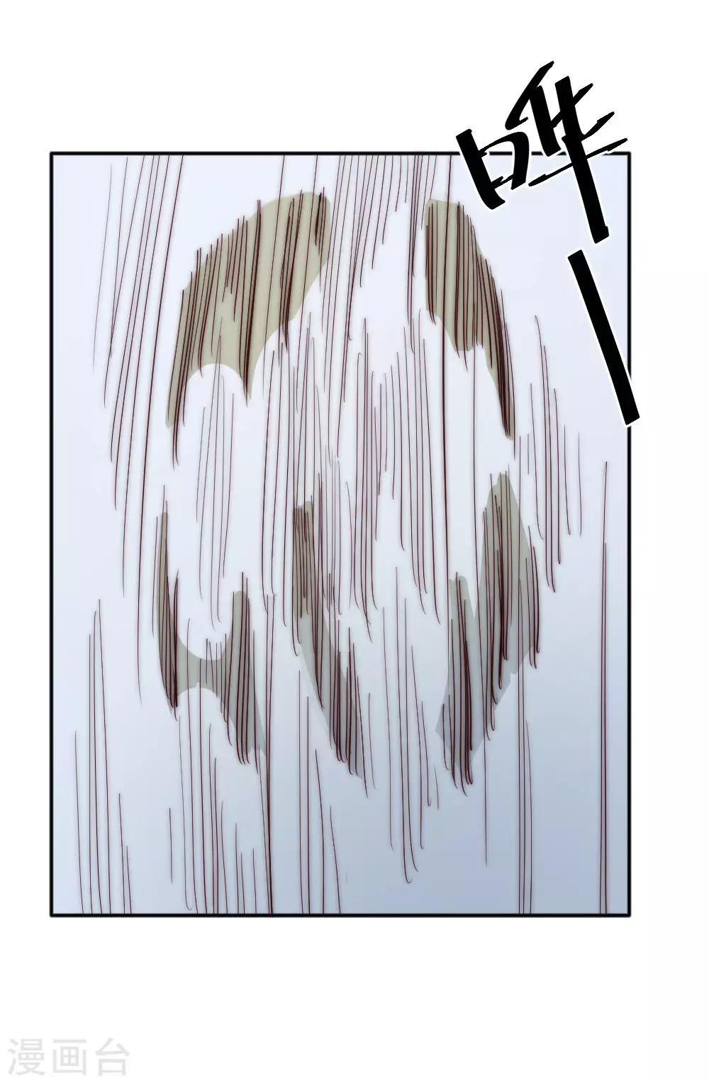 第72话 独闯天龙山脉-第82话