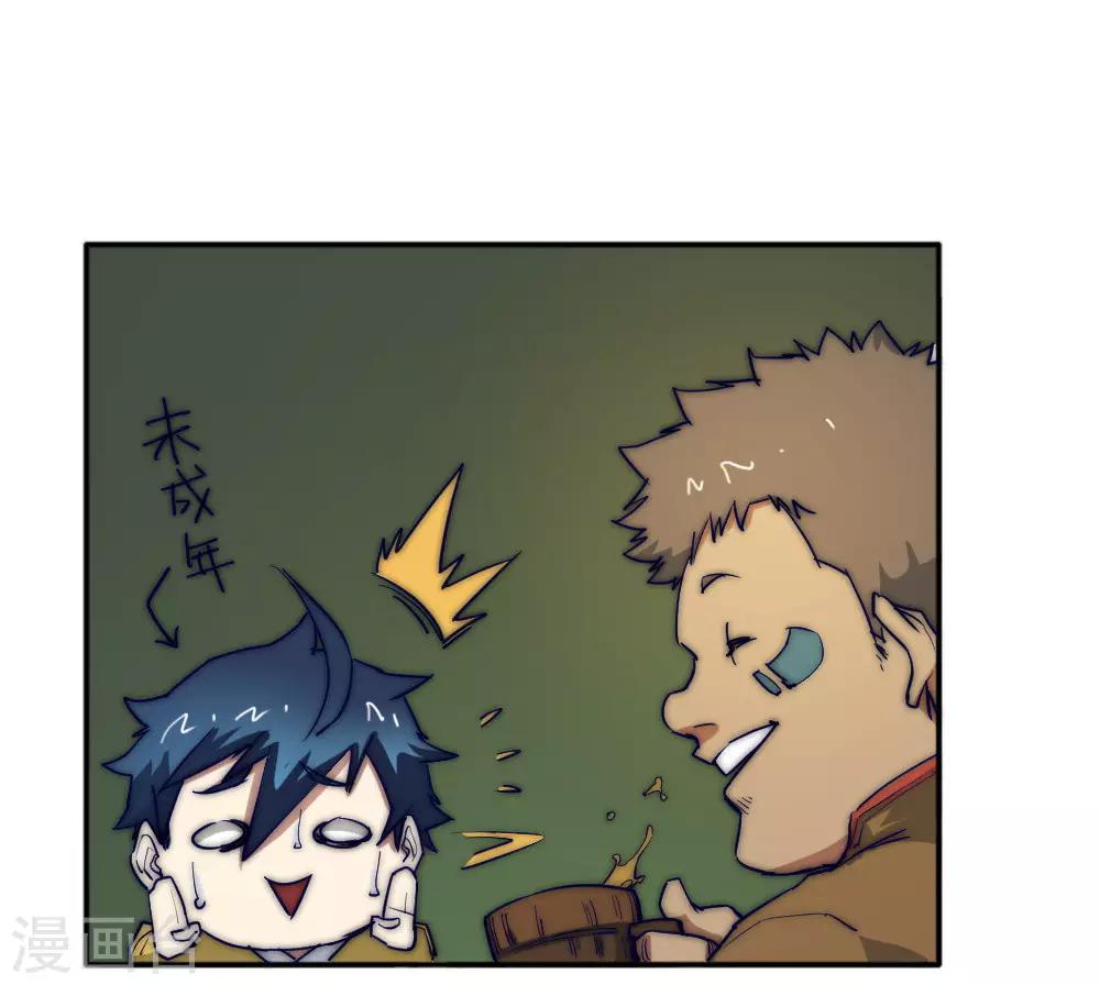 第76话 怪病缠身-第86话