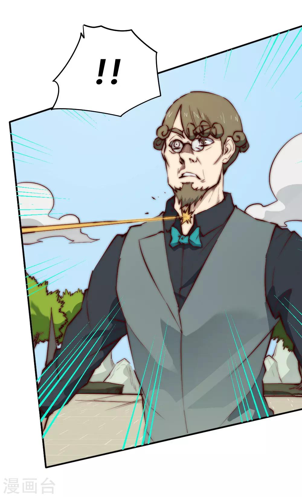 第86话 比赛开始-第96话