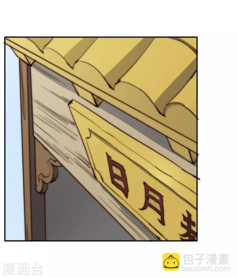 第86话 比赛开始-第96话