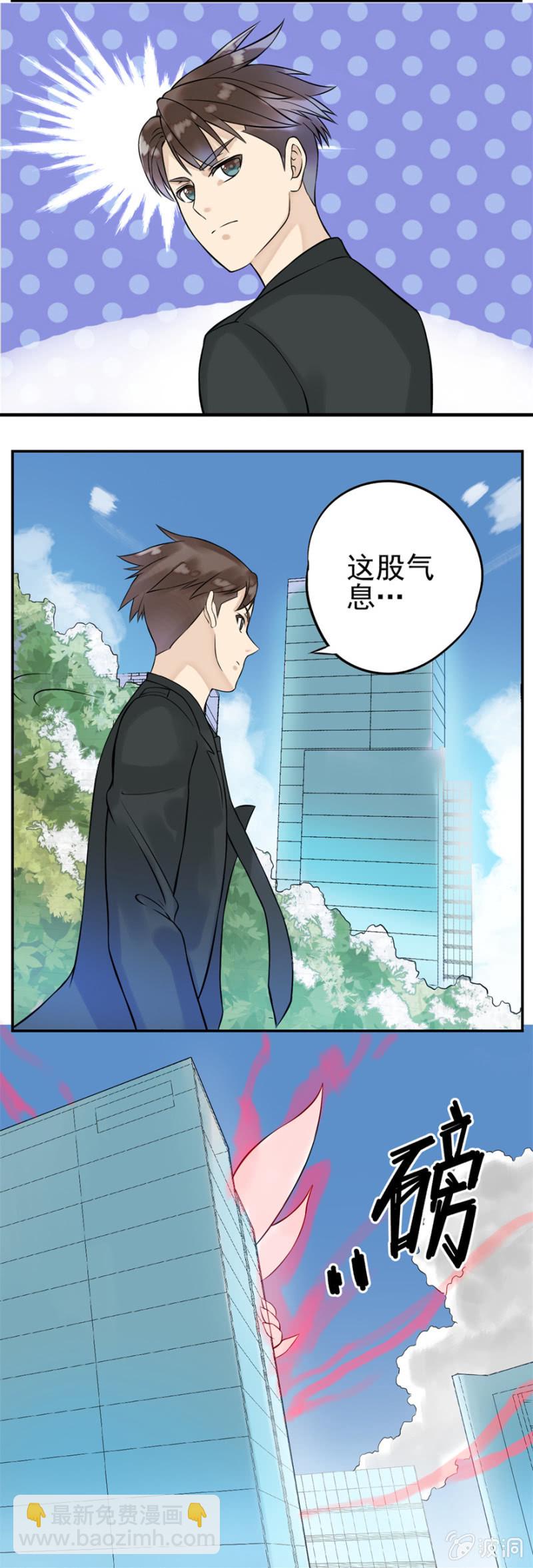 争抢签约-第12话