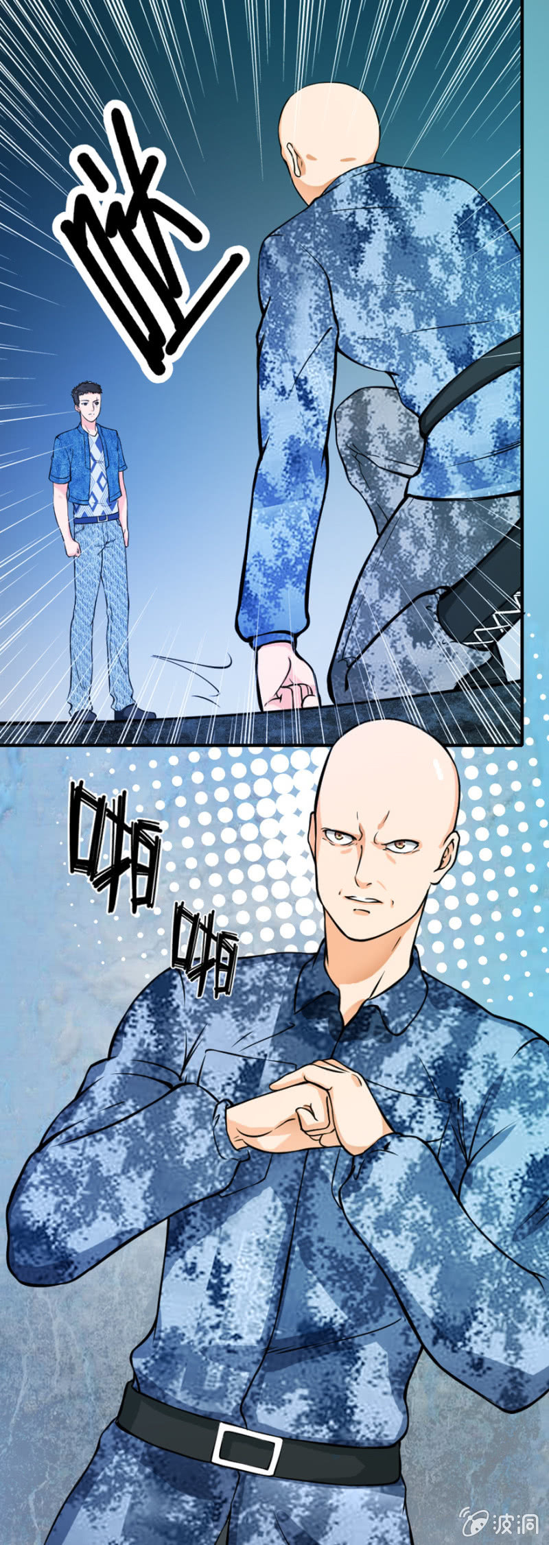 楚昭南登场-第18话