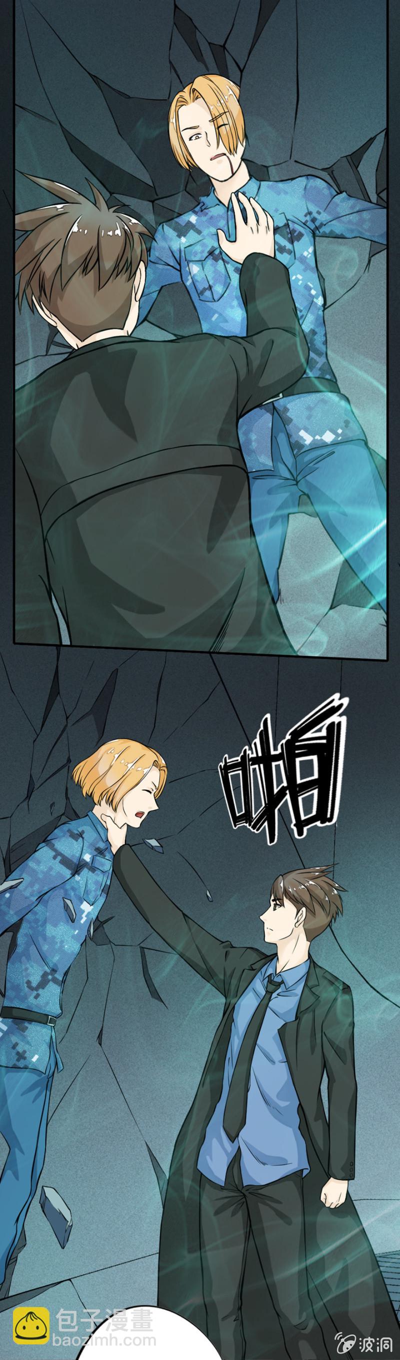 楚昭南登场-第18话