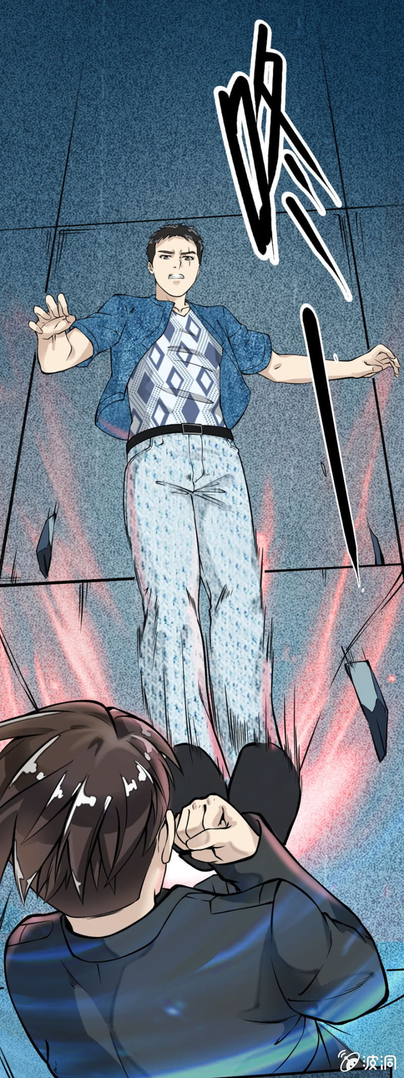 龙争虎斗（大章）-第20话