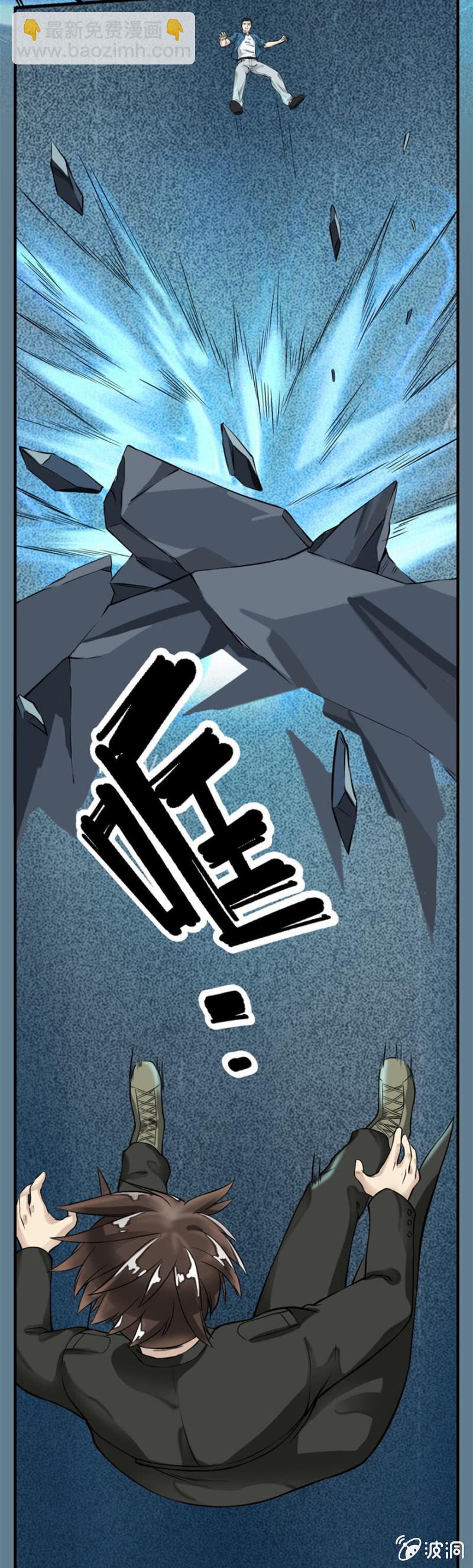 龙争虎斗（大章）-第20话