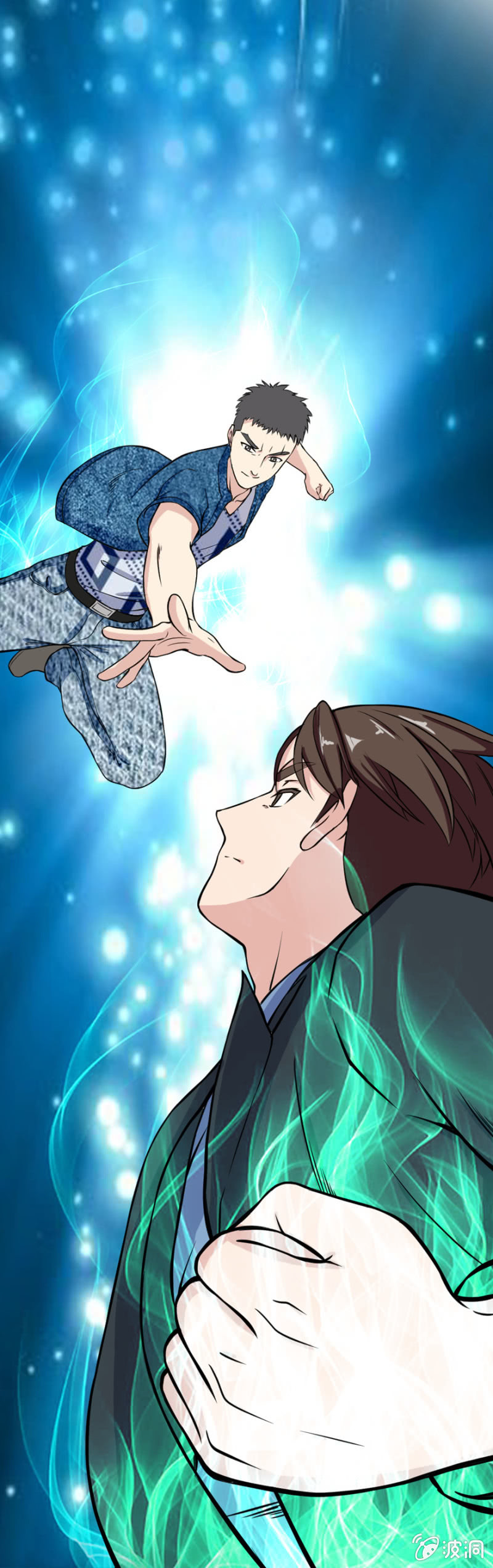 龙争虎斗（大章）-第20话