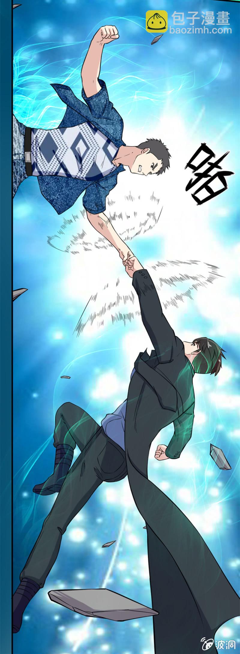 龙争虎斗（大章）-第20话