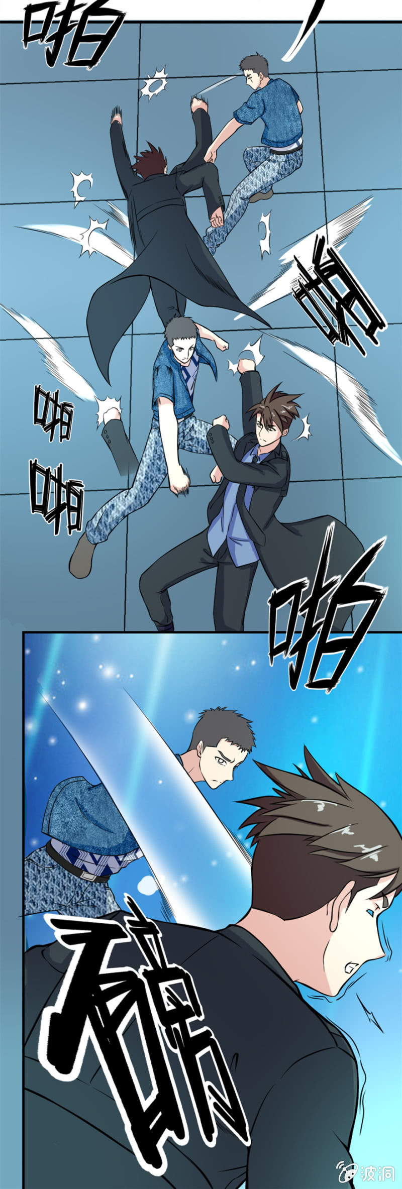 龙争虎斗（大章）-第20话