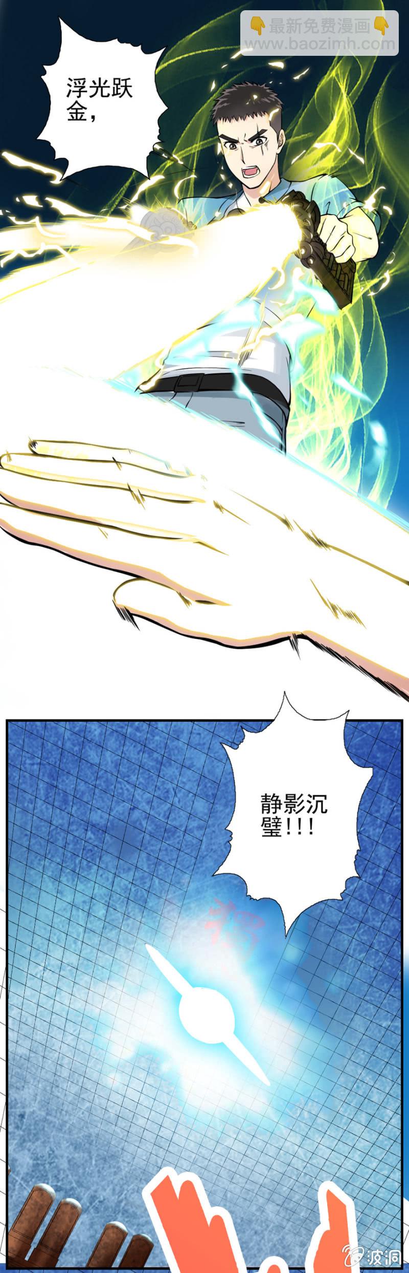 决定胜负-第22话