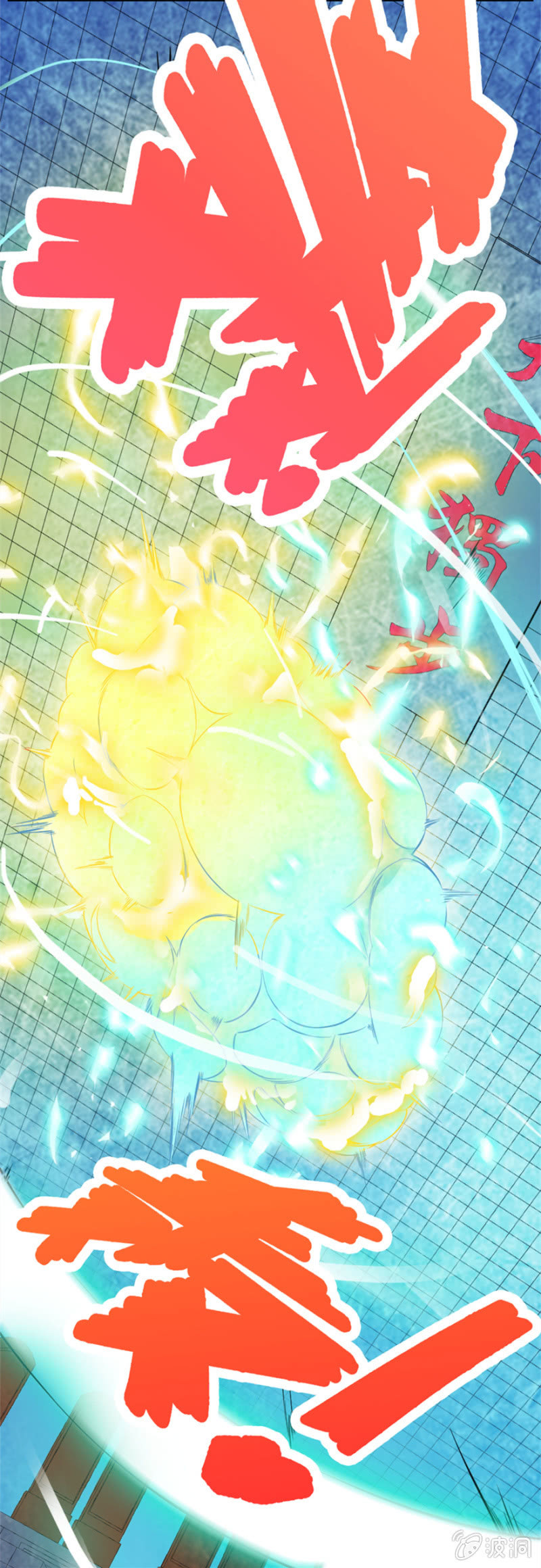 决定胜负-第22话