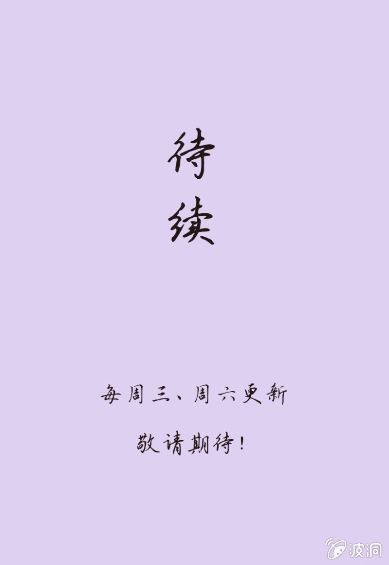 决定胜负-第22话