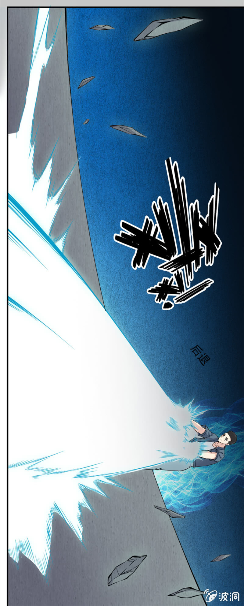 决定胜负-第22话