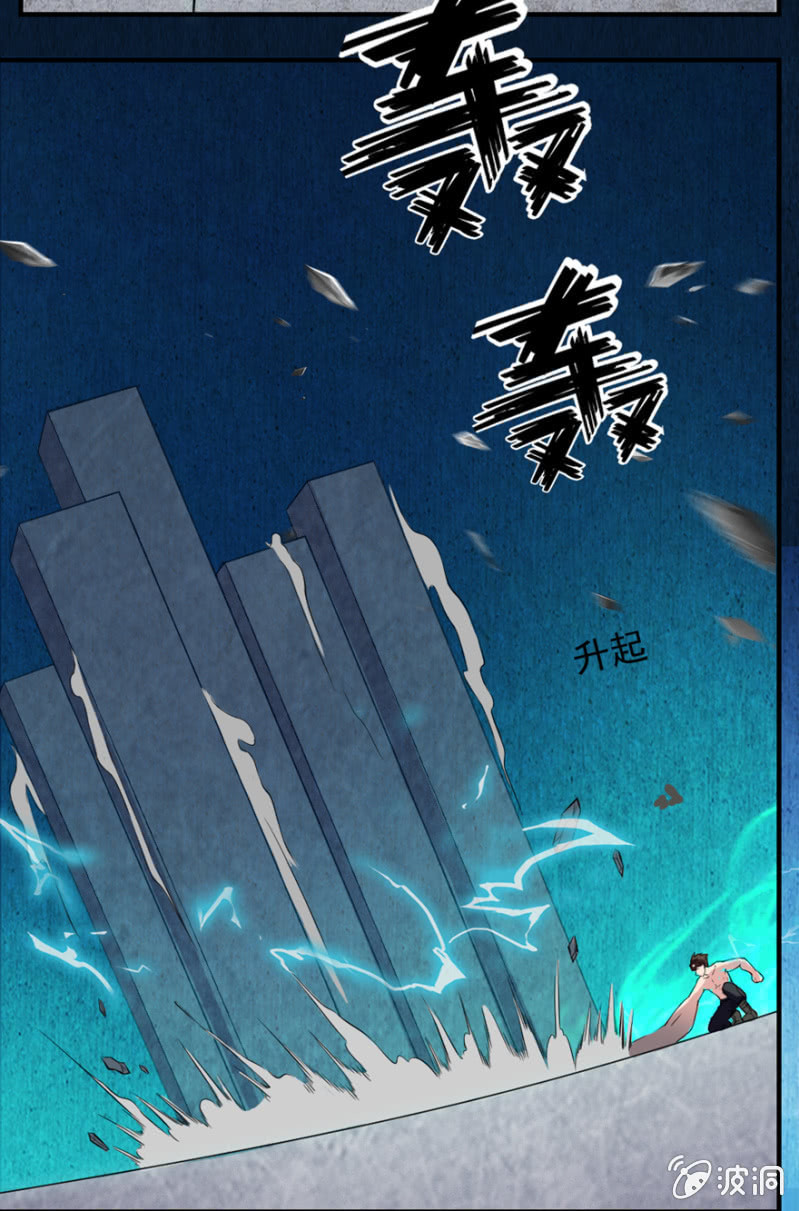 决定胜负-第22话