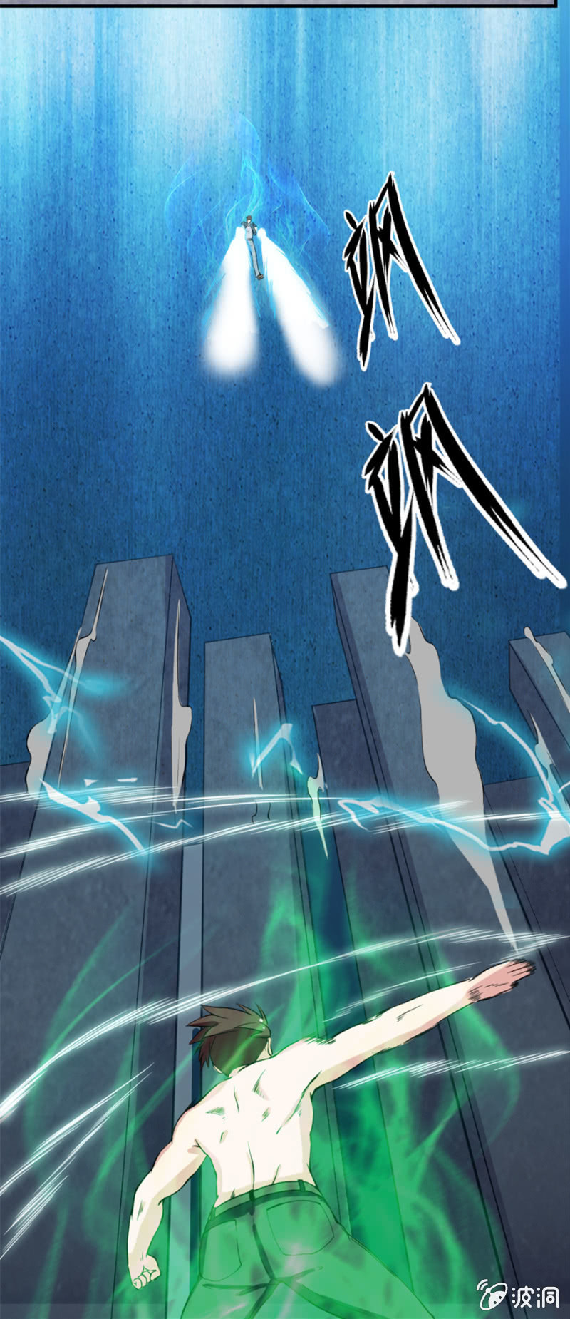 决定胜负-第22话