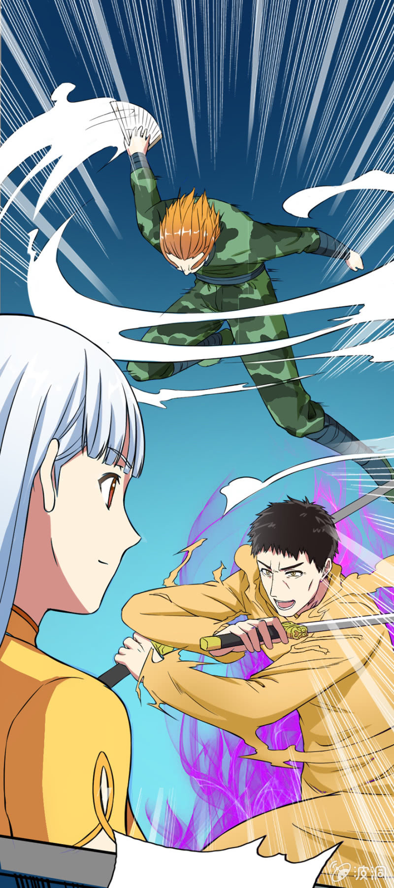 修罗场(1)-第24话