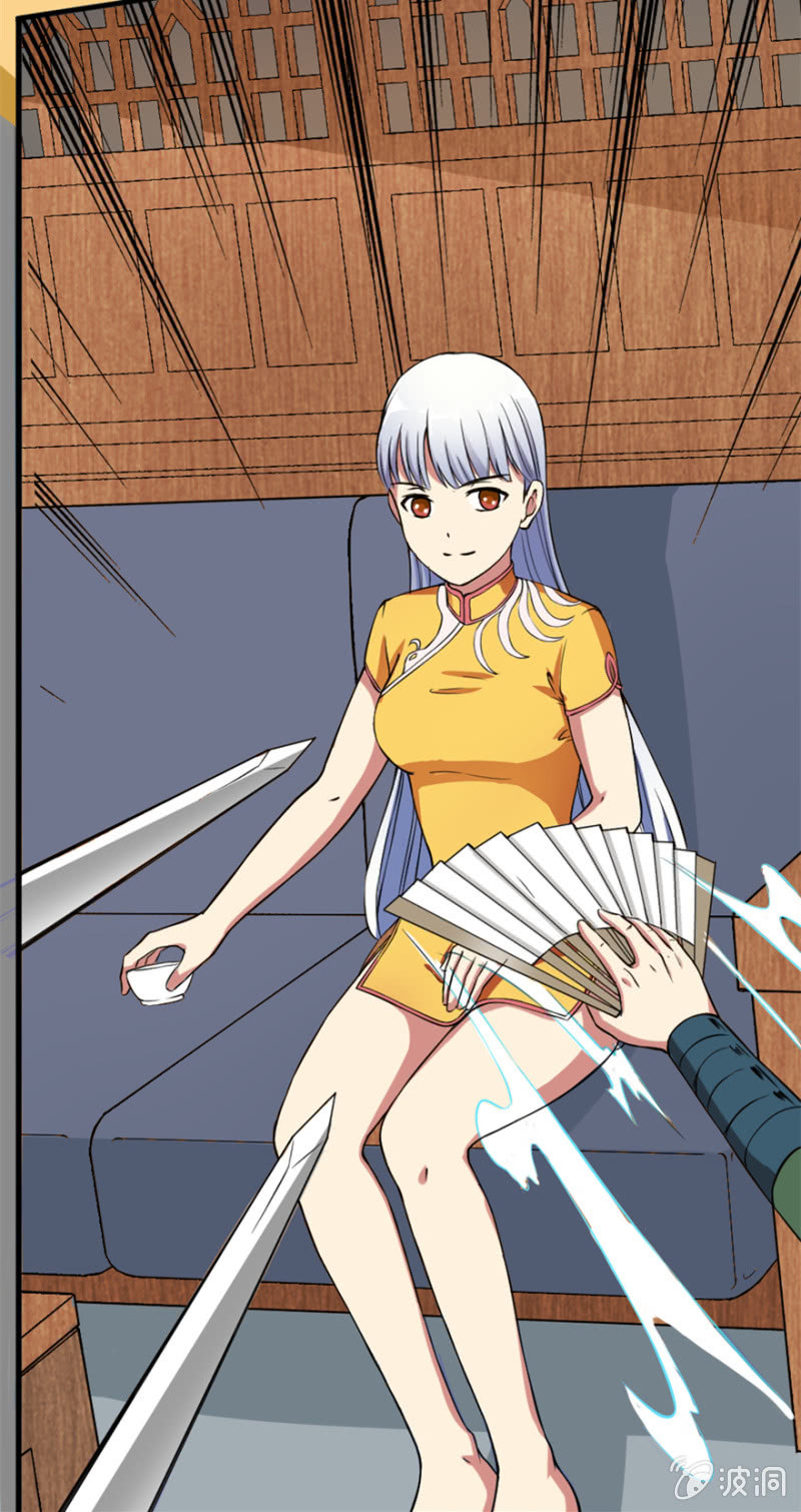 修罗场(1)-第24话