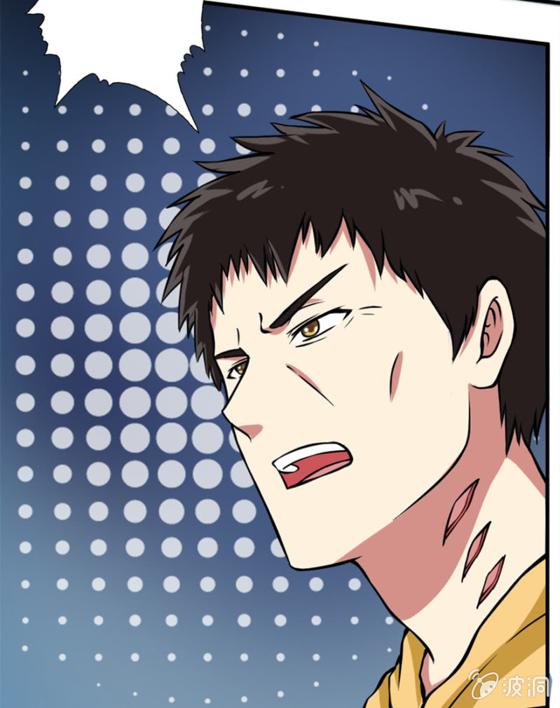 修罗场(1)-第24话