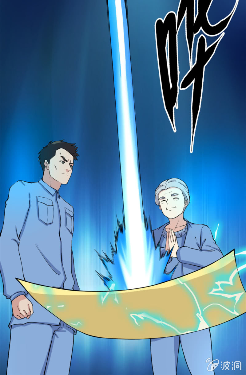 修罗场(1)-第24话