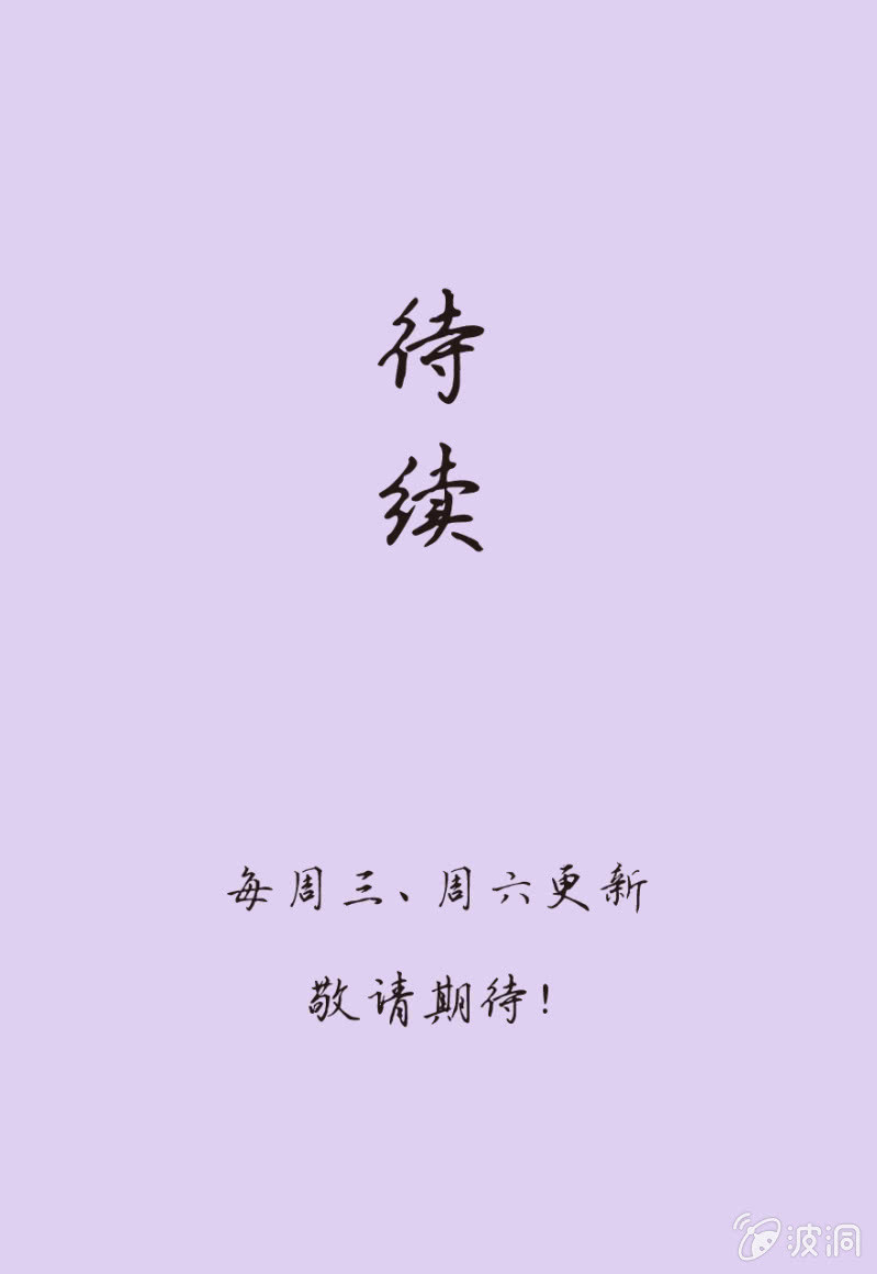 最強妖孽（舊） - 修羅場(1) - 2