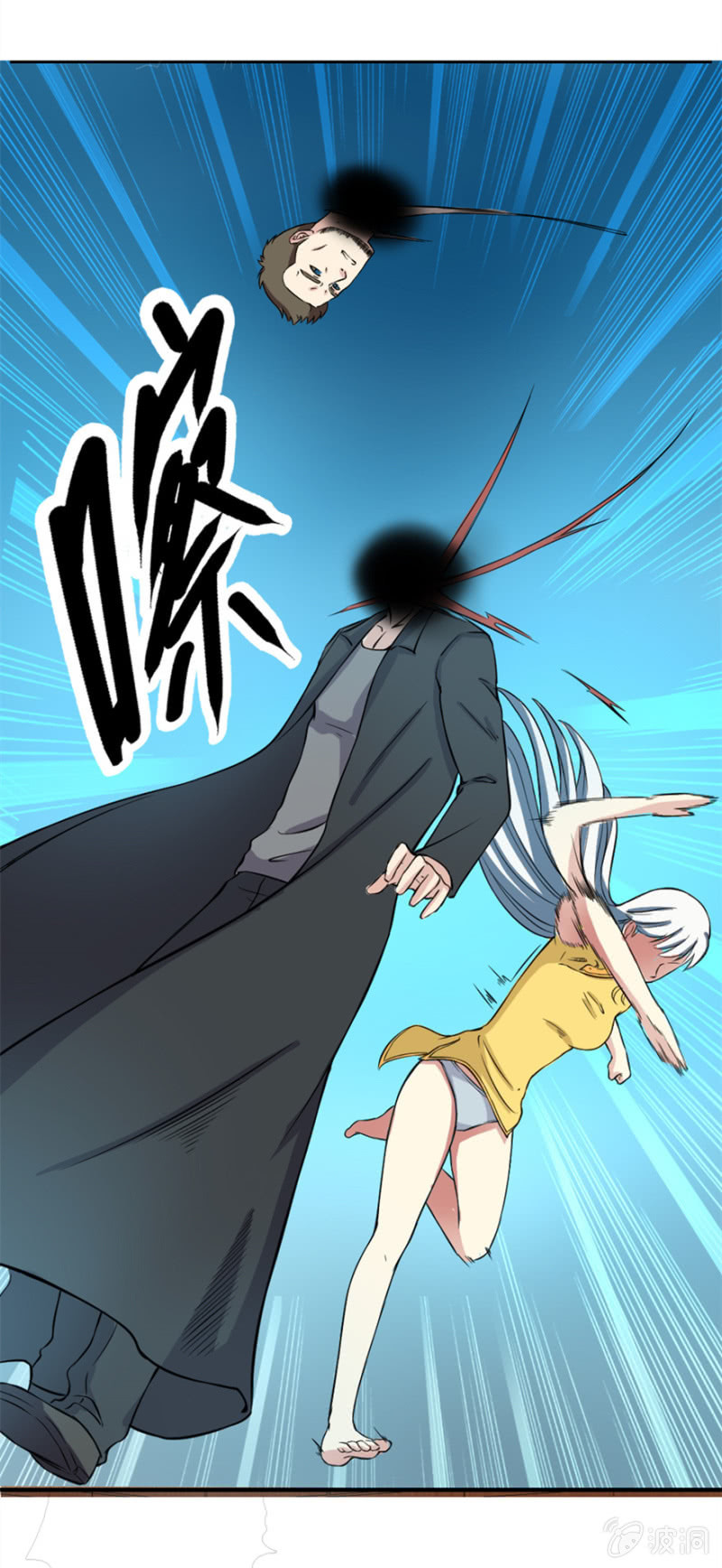 修罗场(1)-第24话