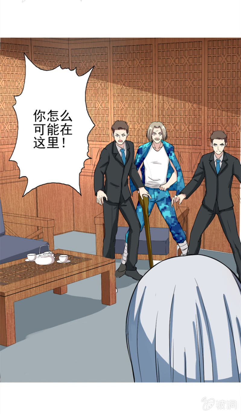 修罗场(1)-第24话