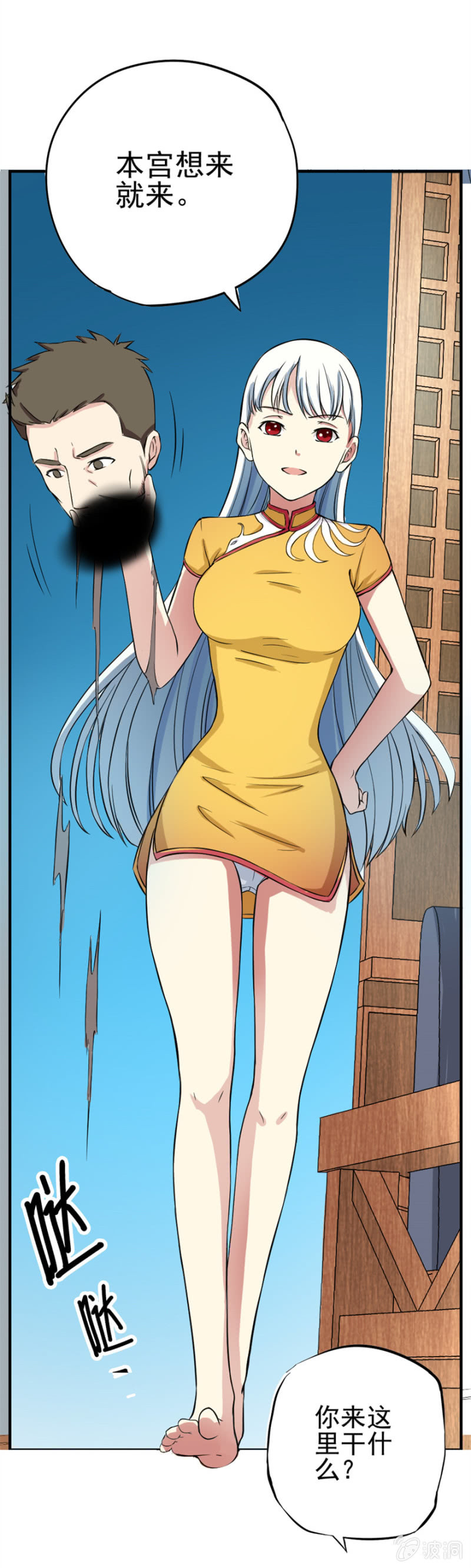 修罗场(1)-第24话