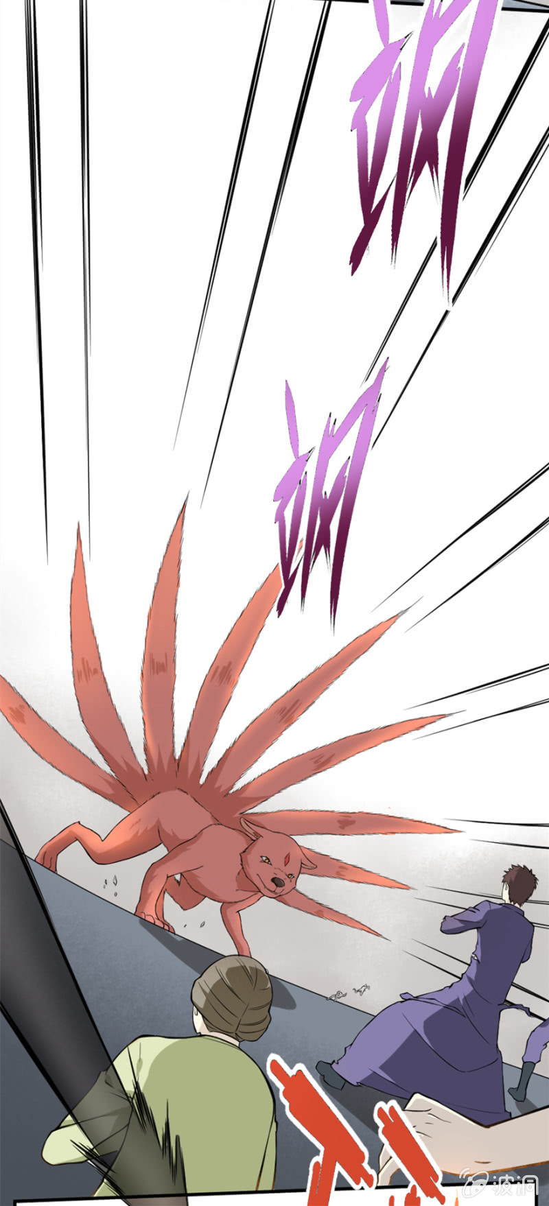 修罗场（3）-第26话