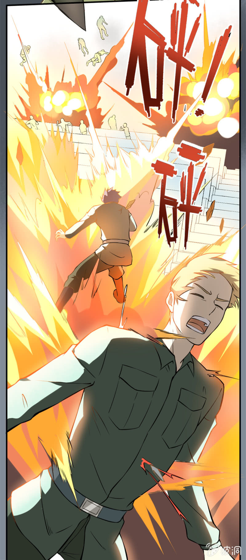 修罗场（3）-第26话