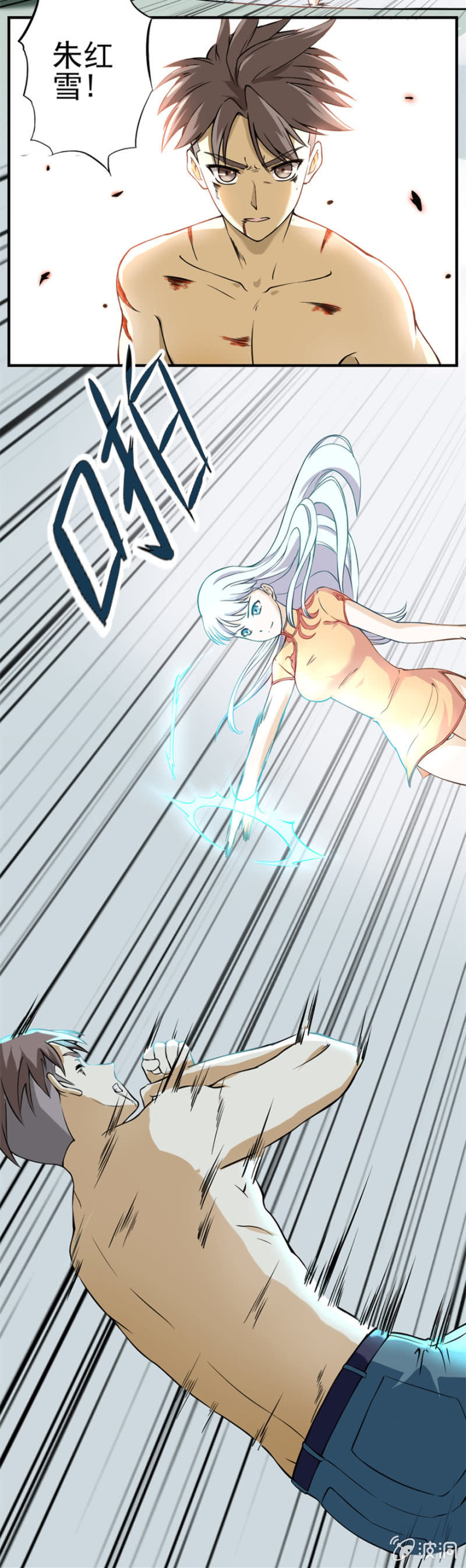 修罗场（3）-第26话