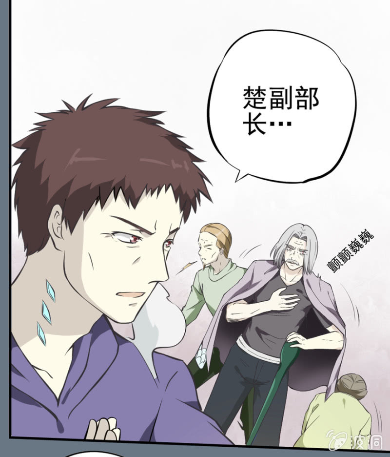 修罗场（3）-第26话