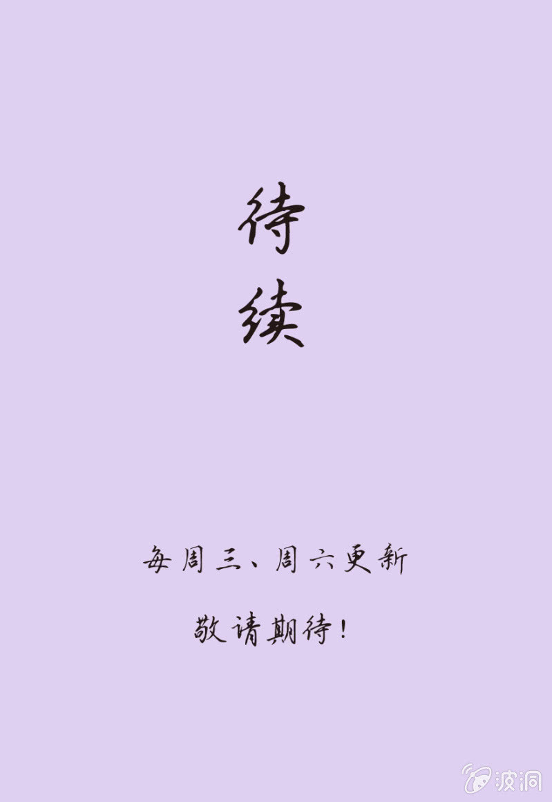 最強妖孽（舊） - 經書現 - 4