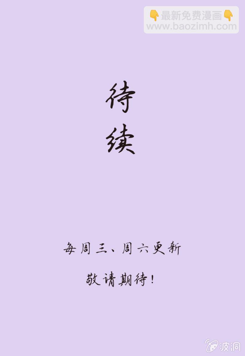 伟业制药-第4话