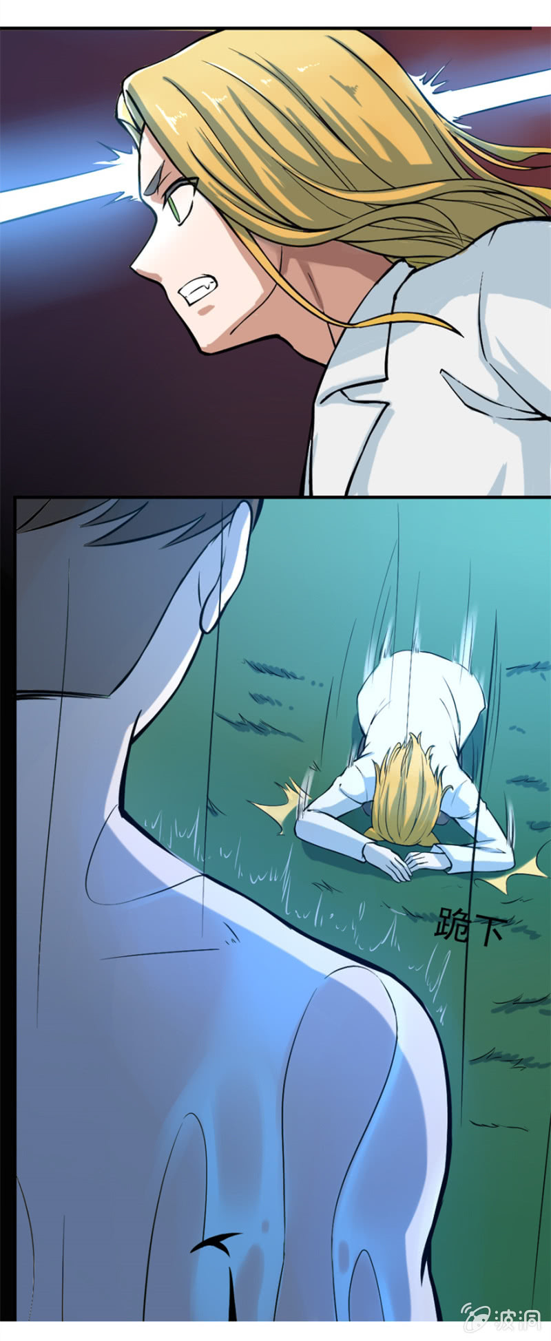 浮生若梦-第32话