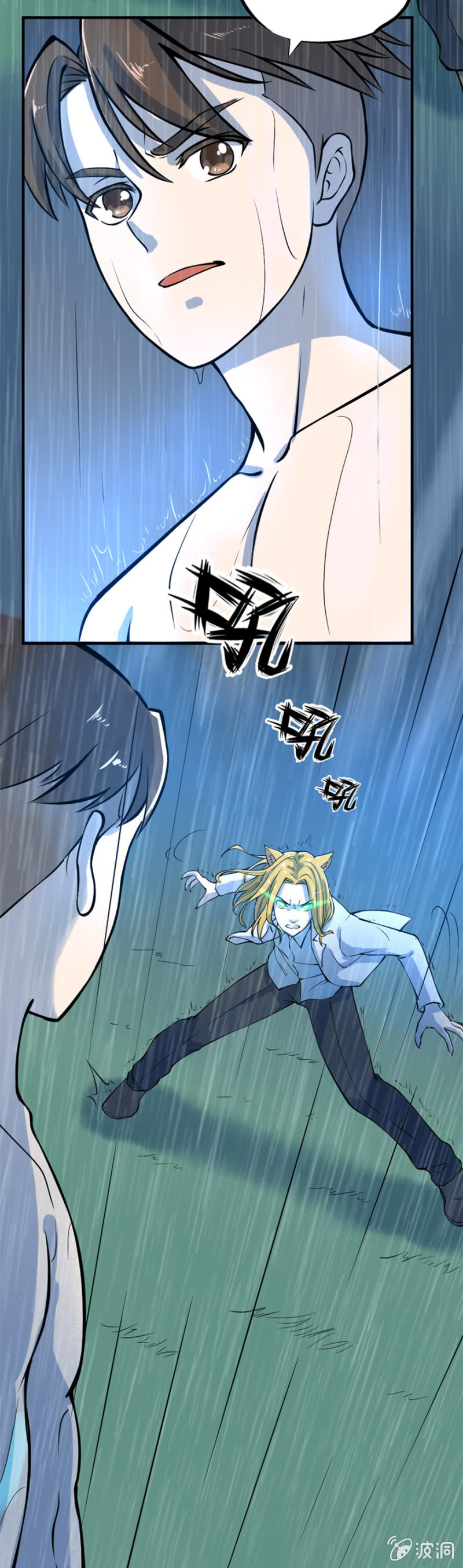 浮生若梦-第32话