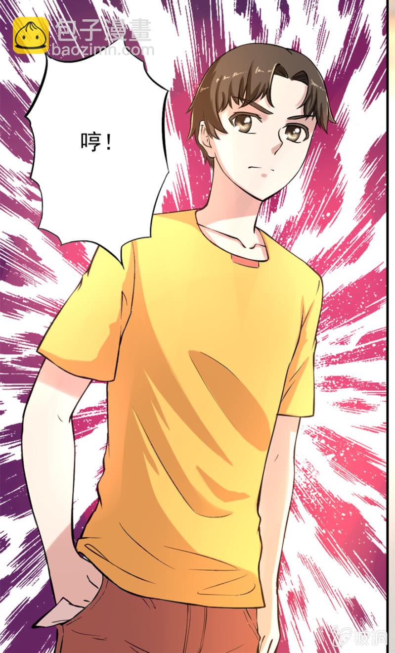 收服妖宠-第36话