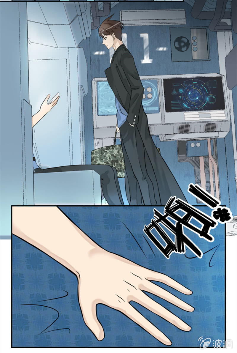 前往天道分部-第10话