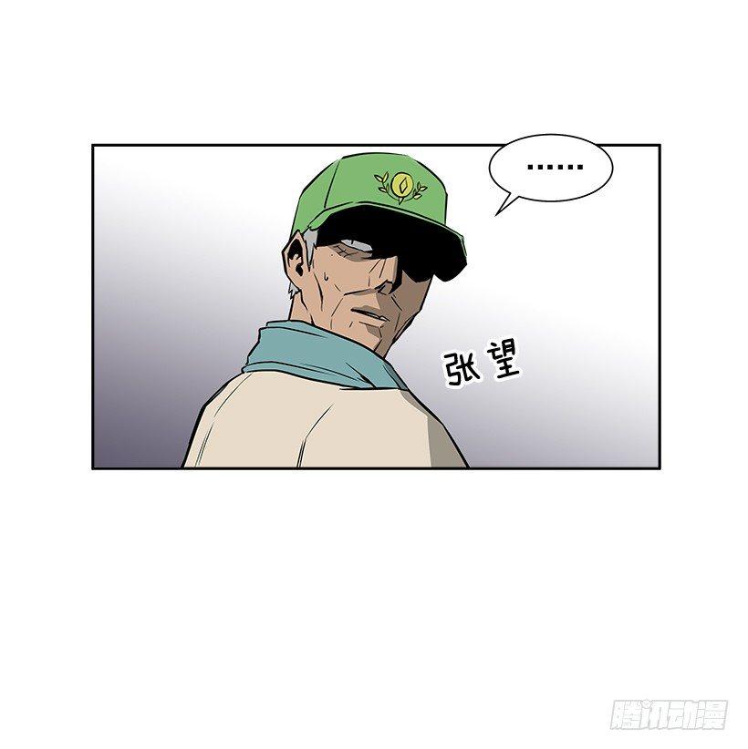 1.目的地到了(1/2)-第2话