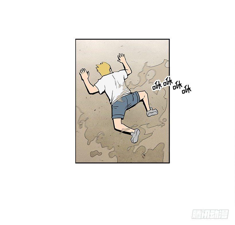 1.目的地到了(1/2)-第2话