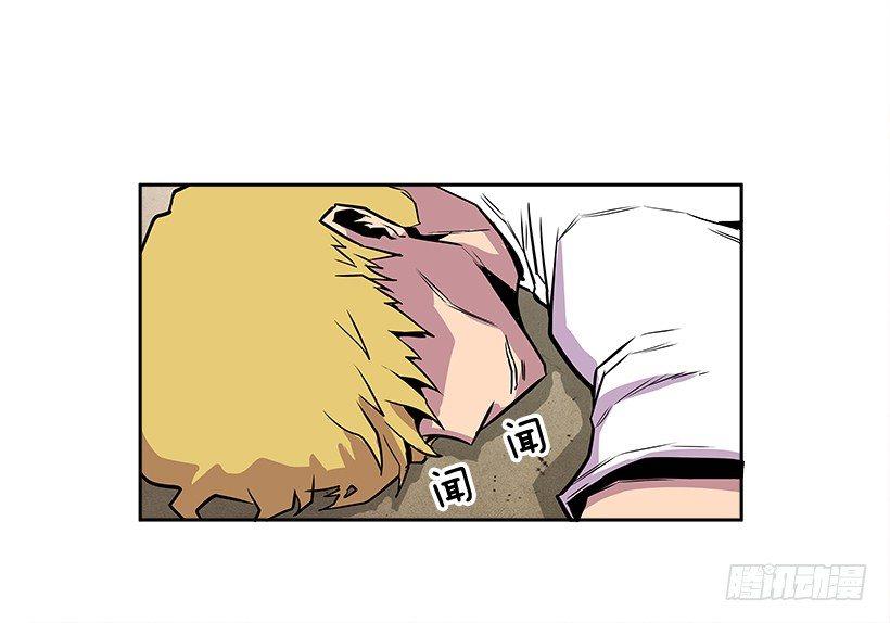 1.目的地到了(1/2)-第2话