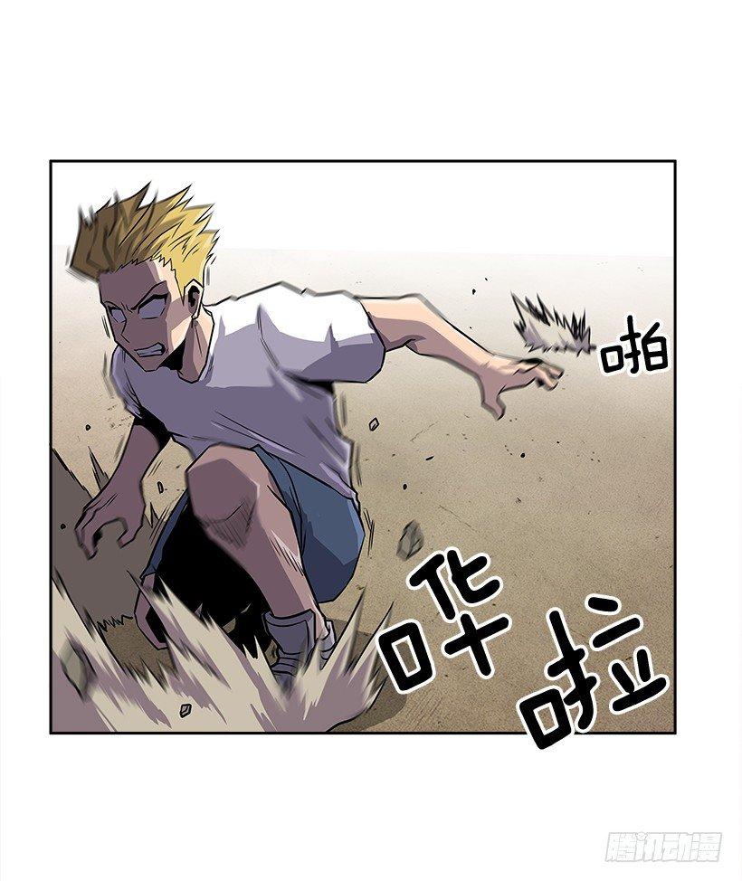 1.目的地到了(1/2)-第2话