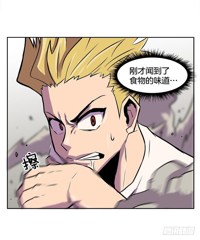 1.目的地到了(1/2)-第2话