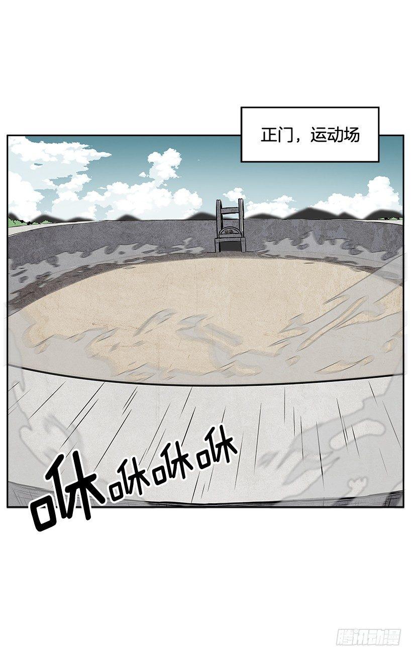 1.目的地到了(1/2)-第2话