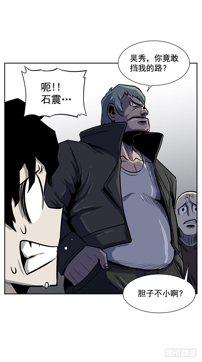 1.目的地到了(1/2)-第2话