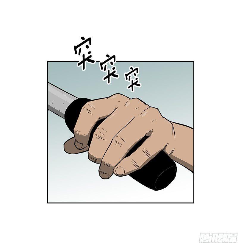 1.目的地到了(1/2)-第2话