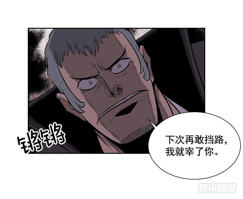 1.目的地到了(1/2)-第2话