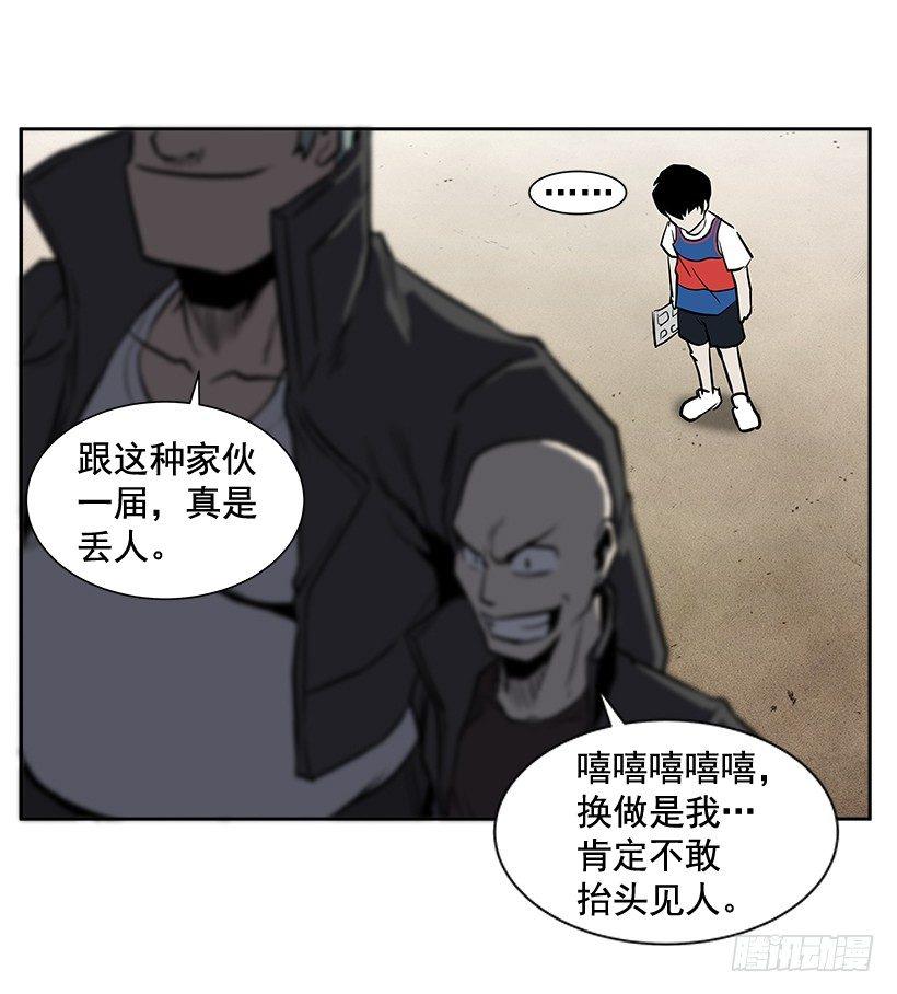 1.目的地到了(1/2)-第2话